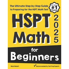 HSPT Math for Beginners: The Ultimate Step by Step Guide to Preparing for the HSPT Math Test 平裝版, Effortless Math Education, 英文