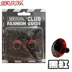 SUYA 牌照螺絲 M6螺絲 雙色耐UV快拆牌照螺絲