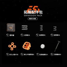 永駿文化 永駿 三階魔術方塊配件包：EST磁力速解升級，含彈簧、磁鐵、螺絲，益智玩具DIY改造