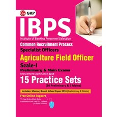 Ibps 2019: Specialist Officers Agriculture Field Officer Scale I (Preliminary & Main)- 15 Practice Sets 平裝版, G.K Publications Pvt.Ltd, 英文