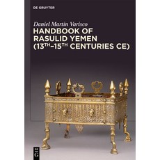(英文圖書) Handbook of Rasulid Yemen (13th-15th Centuries Ce) 精裝版, de Gruyter, 英文
