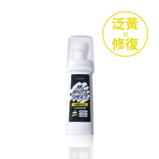 防御工事 Mr. White Shoes 白鞋特工 泛黃修復劑 100ml (TFDEWS100)