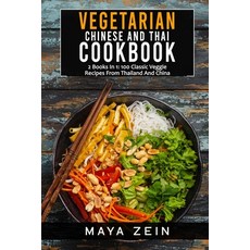 (英文圖書) Vegetarian Chinese And Thai Cookbook: 2 Books In 1: 100 Classic Veggie Recipes From China And... 平裝版, Independently Published, 英文