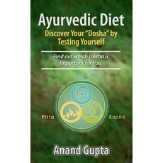 Ayurvedic Diet: Discover Your "Dosha" by Testing Yourself: Find out which Dosha is Important for You 平裝版, Books on Demand, 英文
