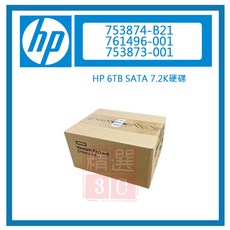 HP 753874-B21 761496-001 6TB SATA 7.2K 企業級伺服器硬碟