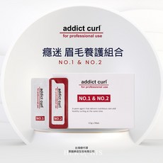 Addict Curl 癮迷 眉睫養護組合 體驗包 (1劑+2劑), 500mg, 1組