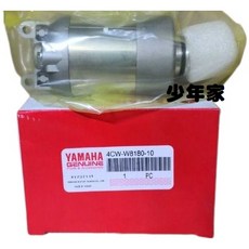 YAMAHA 山葉 原廠零件 4CW 原廠啟動馬達 風光 迅光 頂迅 SV MAX 車玩 VINO