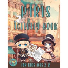 (英文圖書) Paris activity book for kids ages 3-8 平裝版, Independently Published, 英文