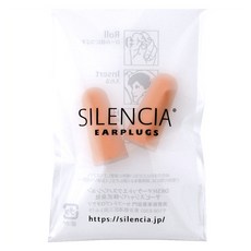 Silencia 舒適型耳塞 L SLC-PRO-CL-1, 400件, 1個