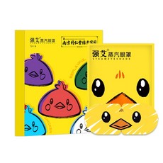 【台灣現貨】南京同仁堂艾草蒸氣眼罩，熱敷舒緩眼疲勞乾澀，可愛造型護眼貼