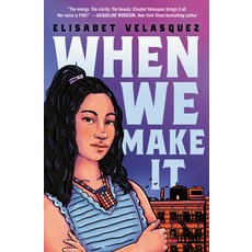 When We Make It 精裝版, Dial Books, 英文