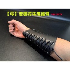 【翔準AOG】包裹式牛皮護臂 護手 複合弓 反曲弓 護具 直拉弓 TMC-0079, 黑色