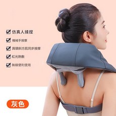 YOGEMDI 6D 斜方肌 頸部按摩器 熱敷揉捏按摩, 灰色, BR-P11