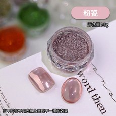 糖果色魔鏡粉 少女感超閃 薄荷曼波系列魔鏡粉 金屬魔鏡粉, 粉瓷