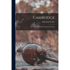 (英文書) Cambodge： La Crémation et les Rites Funéraires 平裝版, Legare Street Press, 英文