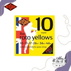 RotoSound #R8 R9 R10 R11 R12 電吉他弦 (鎳纏繞/Roto) 飛翔羽翼樂器行
