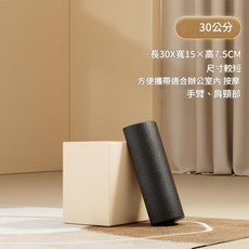高密度半圓瑜珈柱/平衡柱, 黑色