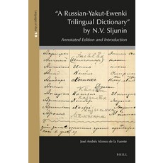 (英文圖書) A Russian-Yakut-Ewenki Trilingual Dictionary by N.V. Sljunin: Annotated Edition... 精裝版, Brill, 英文
