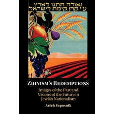 (英文圖書) Zionism's Redemptions 精裝版, Cambridge University Press, 英文