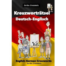 (英文圖書) Kreuzworträtsel Deutsch-Englisch： English-German Crosswords 平裝版, Independently Published, English