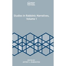 Studies in Rabbinic Narratives Volume 1 精裝版, Brown Judaic Studies, 英文