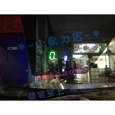 小鳥的店 2017 ALTIS 11.5代 X版 抬頭顯示器 HUD 行車上鎖 安全警示 速控OBD 車門未關, 1個