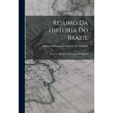 (英文圖書) Resumo da Historia do Brazil: Para uso das Escolas Primarias Brazileiras 平裝版, Legare Street Press, 英文