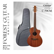 Covenant C-50CM 40吋 獨家桶身 缺角 面單 桃花心木 民謠吉他 附琴袋 森韻木吉他工作室