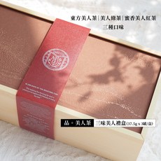 峨眉茶莊 OMEE CHA 三味美人木盒 (東方美人茶 美人綠茶 蜜香紅茶) 台灣茶, 112.5g, 1個, 3個裝