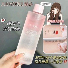 橘朵 精華眼唇卸妝液, 1罐