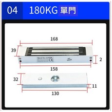 12V 400磅磁力鎖/180kg磁力鎖/電磁鎖/180公斤磁力鎖/門禁鎖 暗裝 明裝 單門 雙門