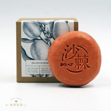 本來生活 牛油果冷製皂