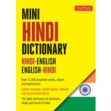 Mini Hindi Dictionary: Hindi-English / English-Hindi 平裝版, Tuttle Publishing, 英文