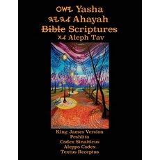Yasha Ahayah Bible Scriptures Aleph Tav (YASAT) Study Bible (3rd Edition 2020) 平裝版, CCB Publishing, 英文