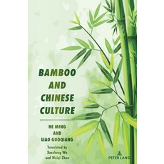 (英文圖書) Bamboo and Chinese Culture 精裝版, Peter Lang Inc., Internatio..., 英文