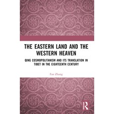 (英文圖書) The Eastern Land and the Western Heaven: Qing Cosmopolitanism and Its Translati... 平裝版, Routledge, 英文