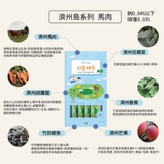 韓國朝貢 5km stick營養蔬果肉泥 我愛系列 寵物犬貓營養肉泥 慢燉雞肉紫薯藍莓口味, 馬肉