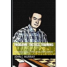 Endgame Tactics Training： Improve your Chess with Joël Lautier 平裝版, 獨立出版, 英文