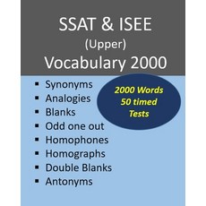 (英文圖書)SSAT & ISEE (Upper) Vocabulary 2000 平裝版, Independently Published, 英文
