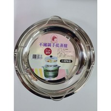 RED HORSE 304不鏽鋼手提蒸盤 21cm淺型, 詳見包裝, 詳見包裝, 不鏽鋼手提蒸盤21cm淺型