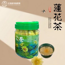松滿緣有機農場 香水蓮花茶 黃色 30mg 20入, 1盒裝, 20個裝