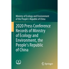 (英文圖書) 2020 Press Conference Records of Ministry of Ecology and Environment the People's Republic o... 平裝版, Springer, 英文