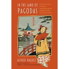 (英文圖書) In the Land of Pagodas: A Classic Account of Travel in Hong Kong Macao Shanghai Hubei Hun... 精裝版, Nordic Institute of Asian S..., 英文