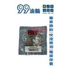 高雄99油輪 日本RK MSX 加大鋼齒組 428 15*35T 三代MSX 3代 猴子 monkey