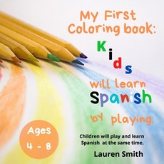 My First Coloring Book: Kids will learn Spanish by playing (Ages 4 - 8): Book 1 平裝版, Independently Published, 英語