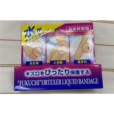 液體絆創膏 10 g/盒