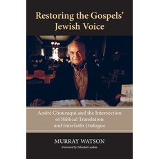 (英文書籍) Restoring the Gospels' Jewish Voice： André Chouraqui and the Intersection of Biblical Transla... 平裝版, Paulist Press, 英文