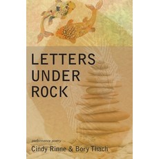 (英文圖書) Letters under Rock: performance poetry 平裝版, Elyssar Press, 英文