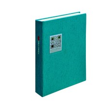 北星文化 台灣百人視覺設計/楊宗魁策編 (台灣設計、視覺藝術、設計師作品集)