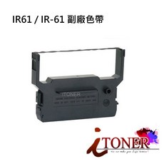 iTONER IR61 IR-61 相容色帶, 詳見包裝, 詳見包裝